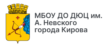 Городской открытый конкурс «Юнармеец, вперед!».