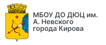 Городские личные соревнования по спортивному ориентированию «кросс-выбор» среди команд учащихся муниципальных образовательных учреждений города Кирова..